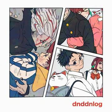 ダンダダンlog1