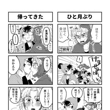 通販再開のお知らせ！