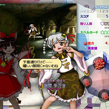 東方錦上京 3面ボス（釣りキャラ）