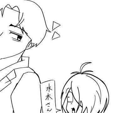 応援メッセージ