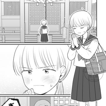 【創作漫画】小さな願い事なら叶う神社の話②