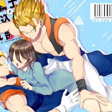【Web再録】合体戦士と閉じ込められ部屋