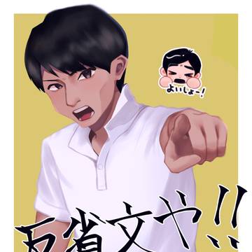 ツイログ