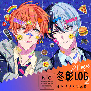冬彰 LOG2