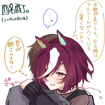 またまたギムまとめ4(トレギム)