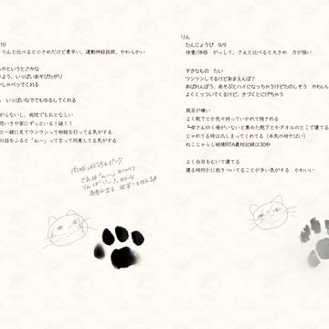 よいちのめも