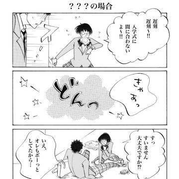 きらきら⑧
