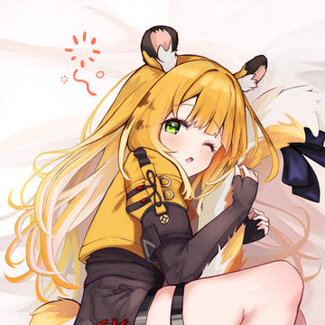 フーフーちゃん