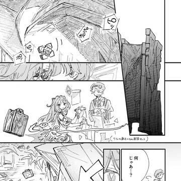 ピポポピ