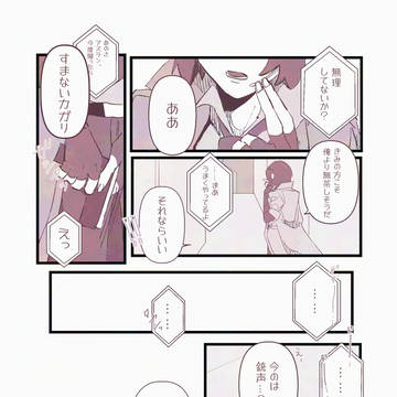 ｱｽｶｶﾞ
