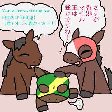 讃え合う王者たち