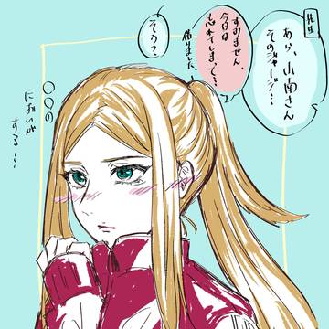 小南桐絵まとめ たまにとりこな