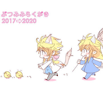 らくがきよせあつめ04