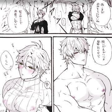 NU🦀/雨宿り。このあとむちゃくちゃセッ●スした。