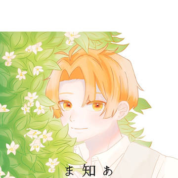 【web再録】あなたは知らないままでいい