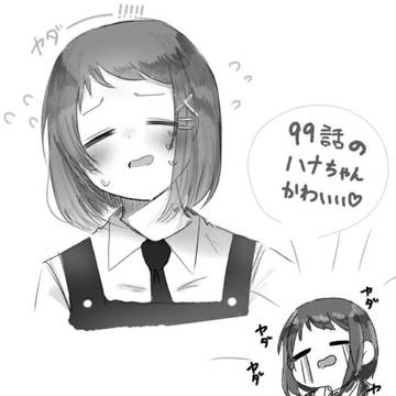 今年2月から4月の間に描いたイラストです!