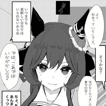 ジェンティルドンナが仕掛けてきた
