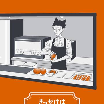 【非固定】ドラ+ロナweb再録