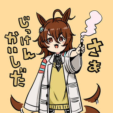 ウマ娘まとめ 2024~2025