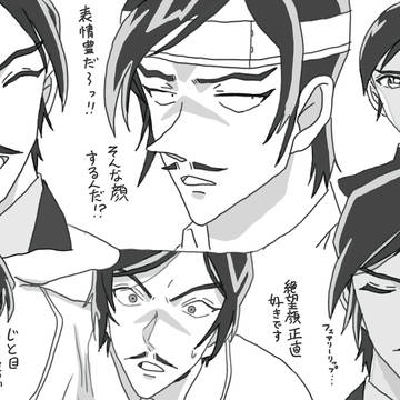 諸伏高明