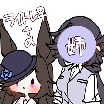 ライトレ♀まとめ 2