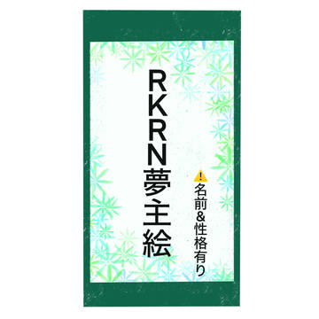 設定資料集