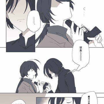 【BSI】file:12【交流】