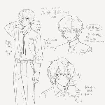 静と広瀬 設定画