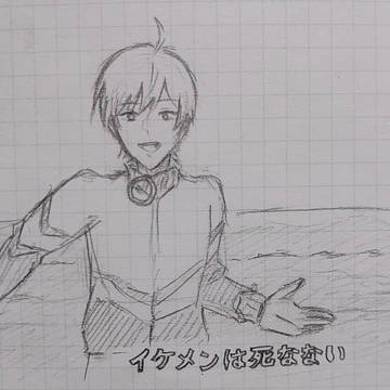 雑多