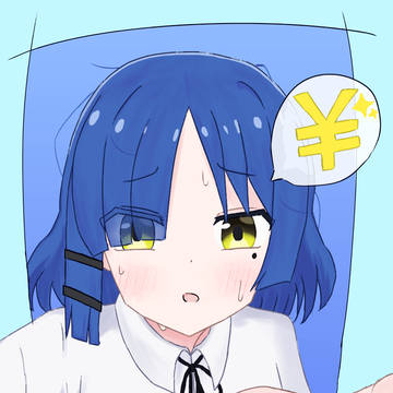 お金貸して！！！