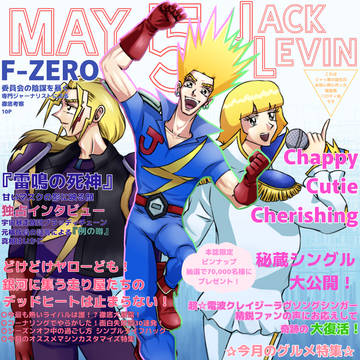 ジャックの誕生日絵🎂