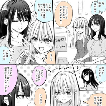 無題