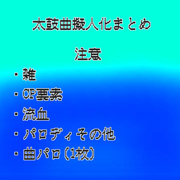 まとめ