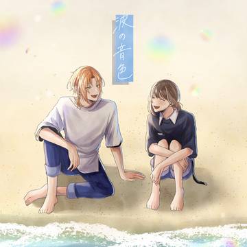【期間限定Web再録】レオあん