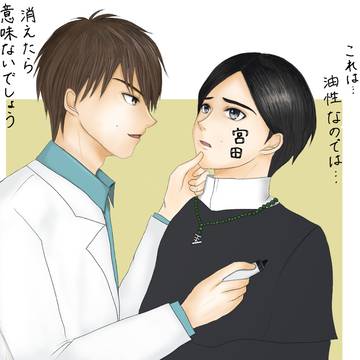 所有物