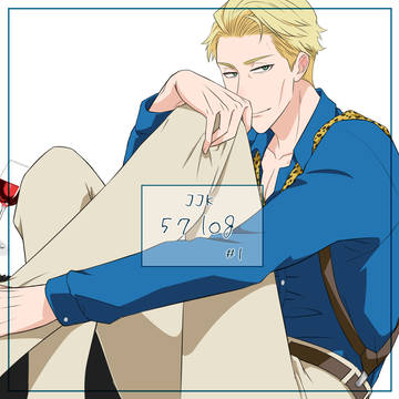 【五七】五七log【腐向け】
