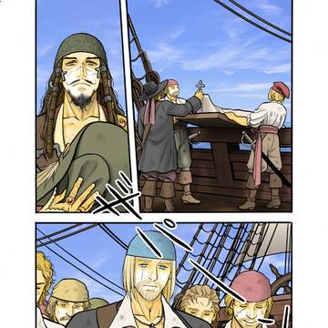 船長と航海長