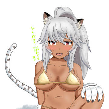 金ビキニラティカ