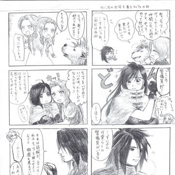 私だけ