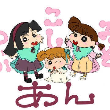 かしわもちガールズ