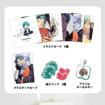 BOOTH フロ監BOXセット&原画