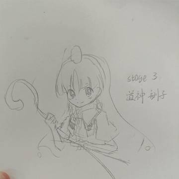 锦