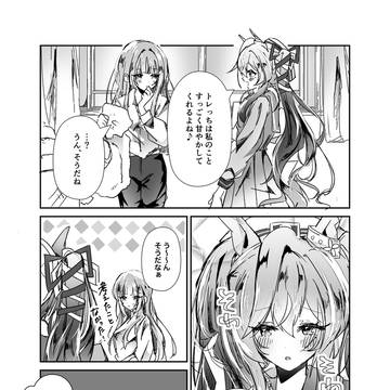 Xまとめ