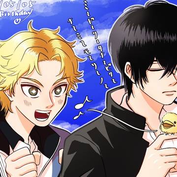 マジマジすっげーーっ