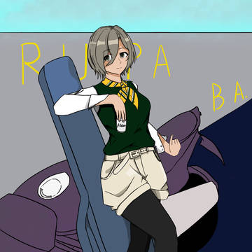 ルパ