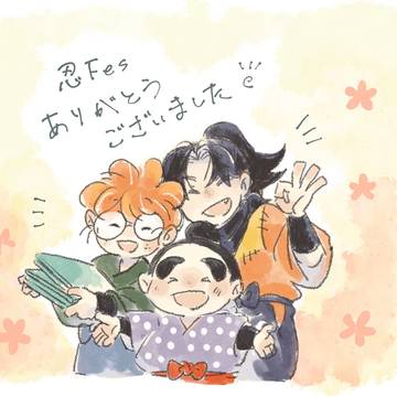 イベントありがとうございました!&通販のお知らせ