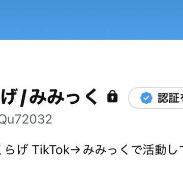冷やしX始めました