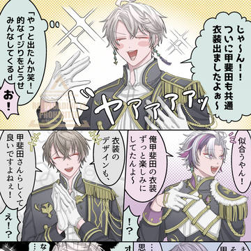 Xまとめ