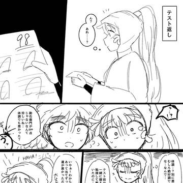 策士な勘に興味津々な鉢と勘のセコム久々知