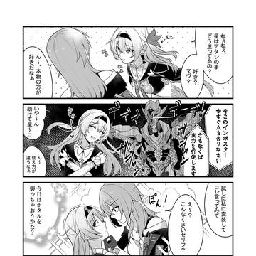 本物の風格